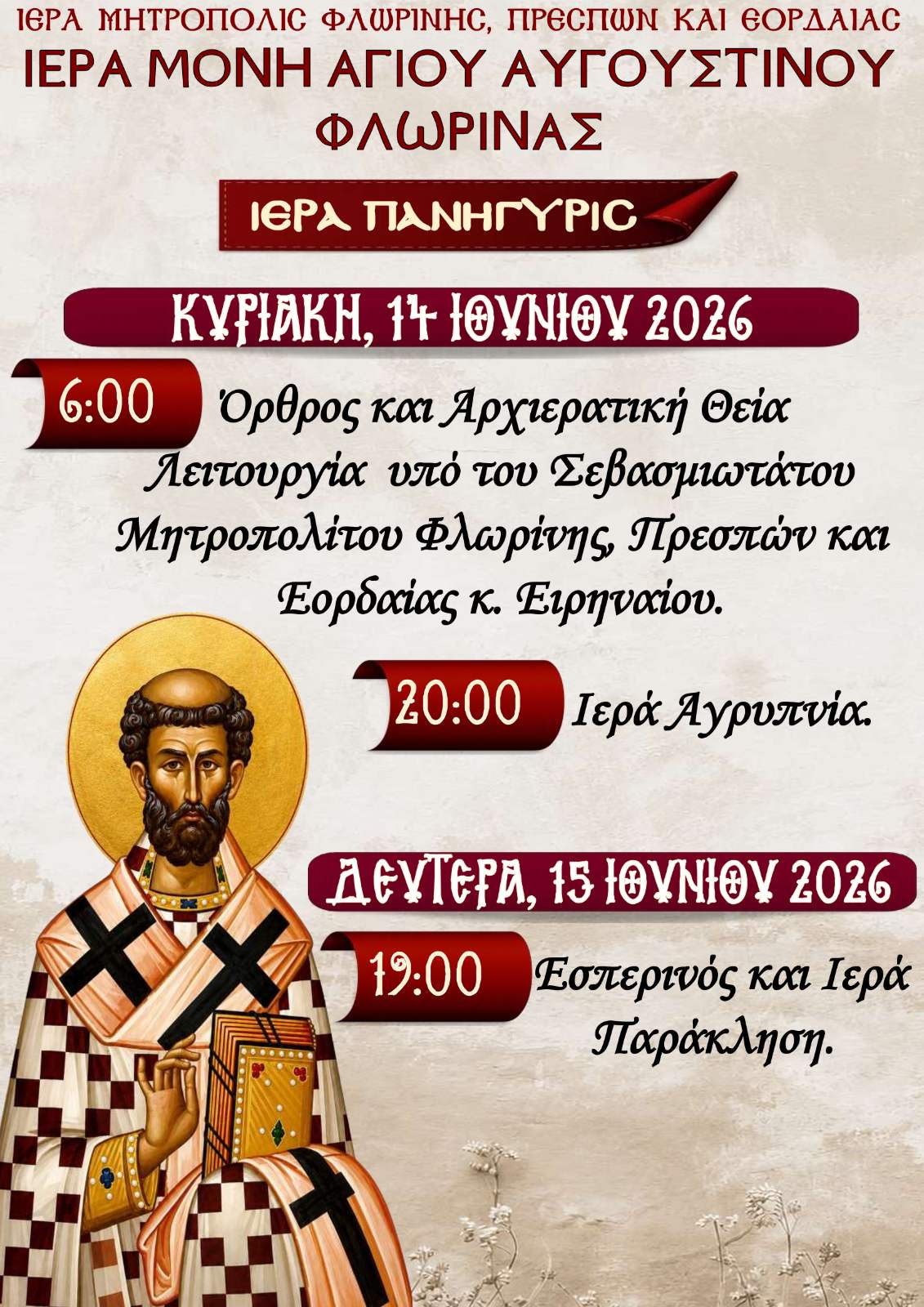 Εικόνα άρθρου