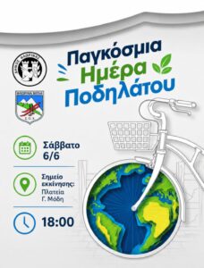 Εικόνα άρθρου