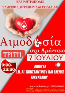 Εικόνα άρθρου