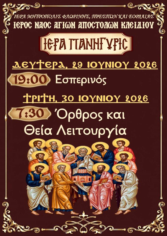 Εικόνα άρθρου