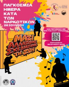 Εικόνα άρθρου