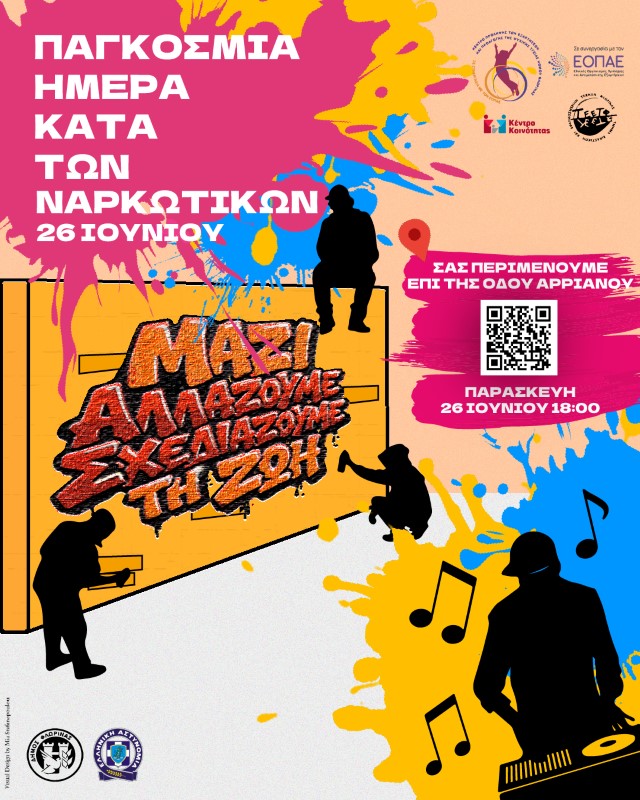 Εικόνα άρθρου