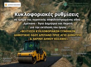 Εικόνα άρθρου