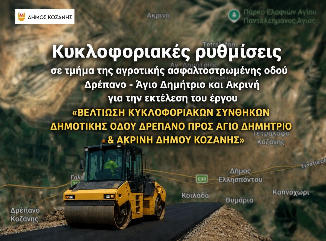 Εικόνα άρθρου