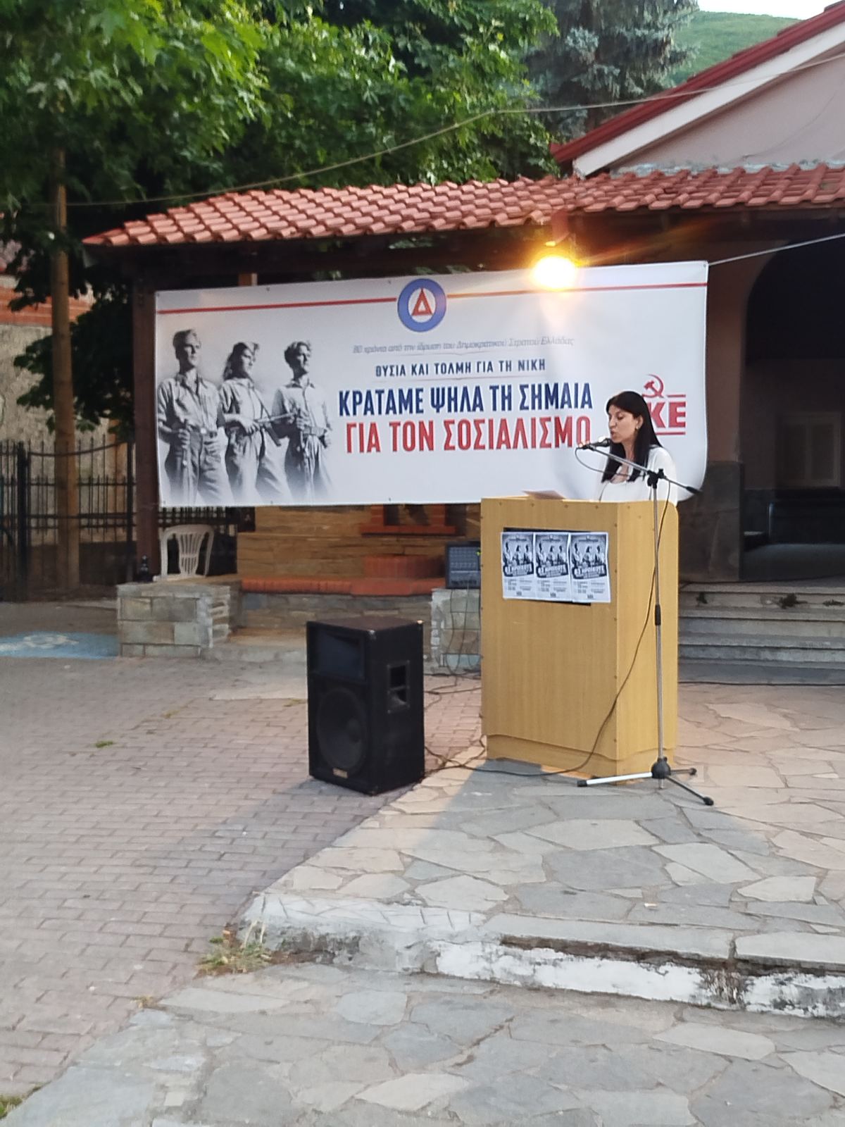 Kke Variko 062026 (2)