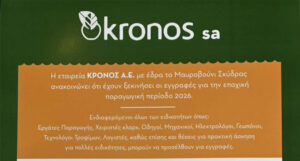 Εικόνα άρθρου
