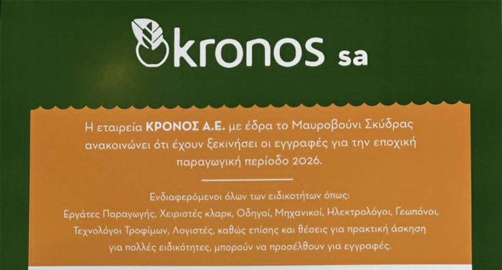 Εικόνα άρθρου