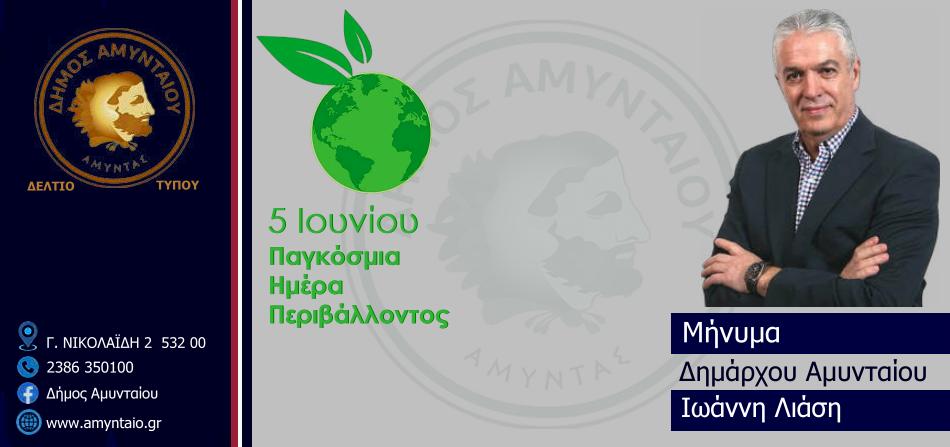 Εικόνα άρθρου