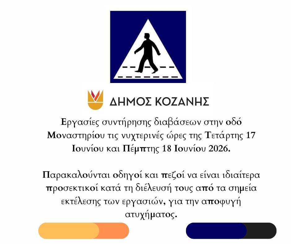 Εικόνα άρθρου