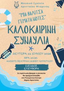 Εικόνα άρθρου