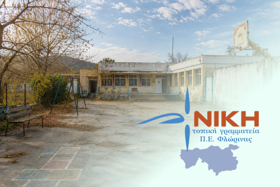 Εικόνα άρθρου