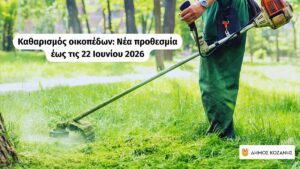 Εικόνα άρθρου