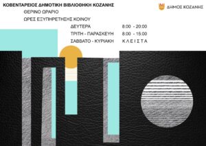 Εικόνα άρθρου