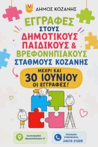 Εικόνα άρθρου
