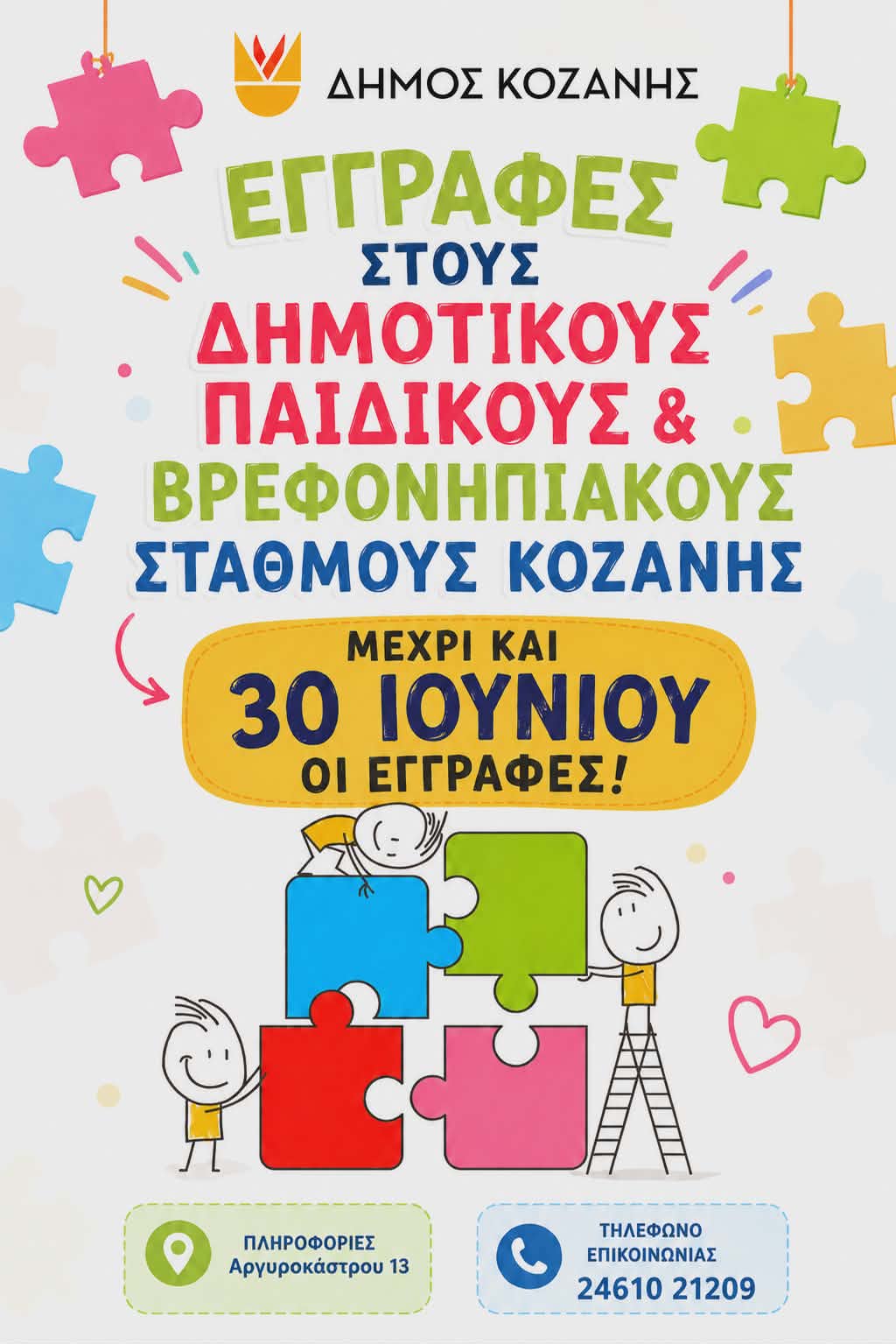 Εικόνα άρθρου