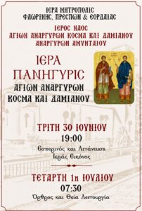 Εικόνα άρθρου