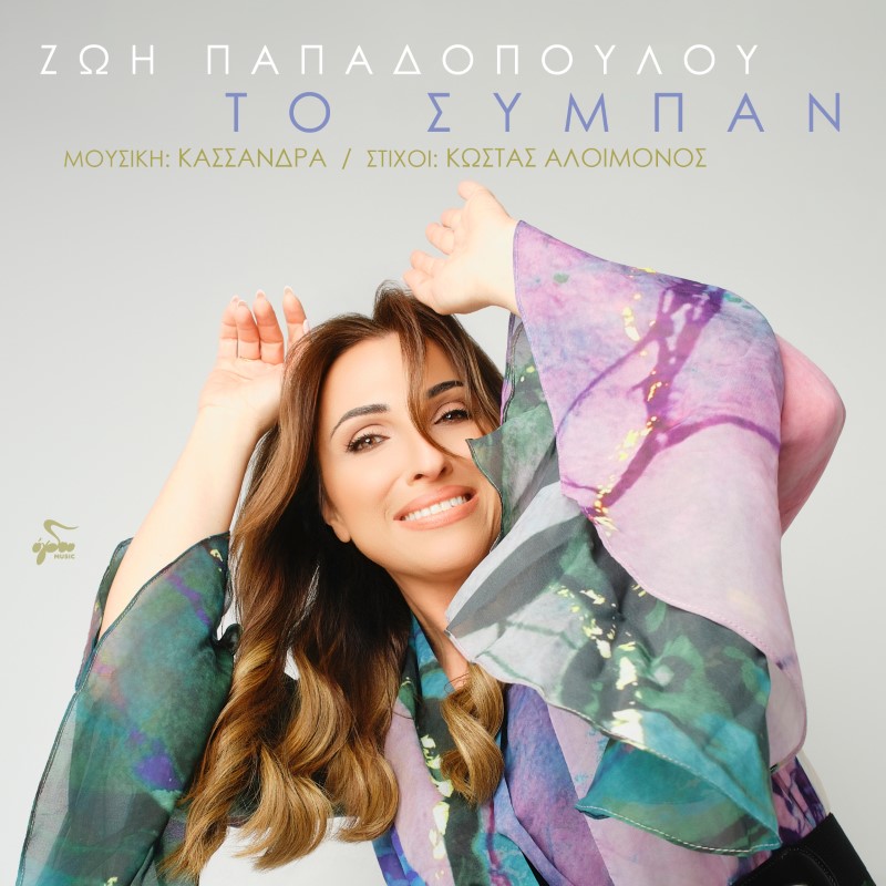 Εικόνα άρθρου