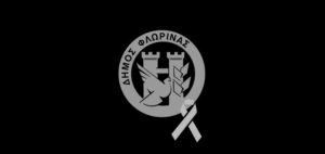 Εικόνα άρθρου