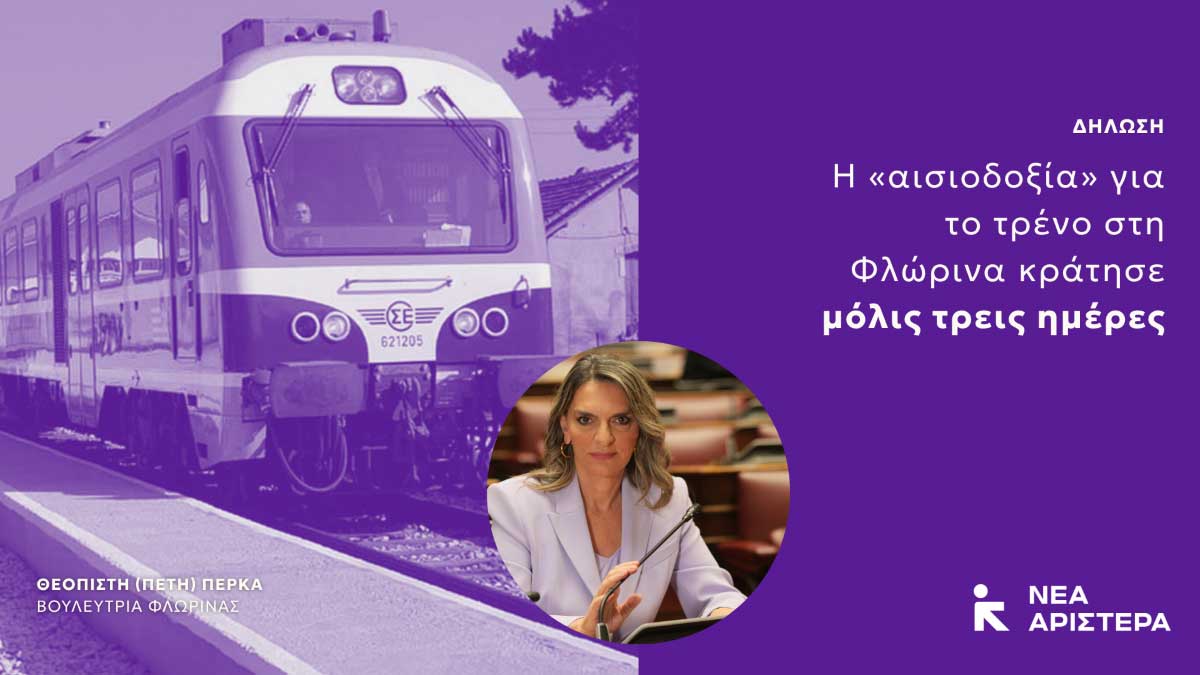 Εικόνα άρθρου