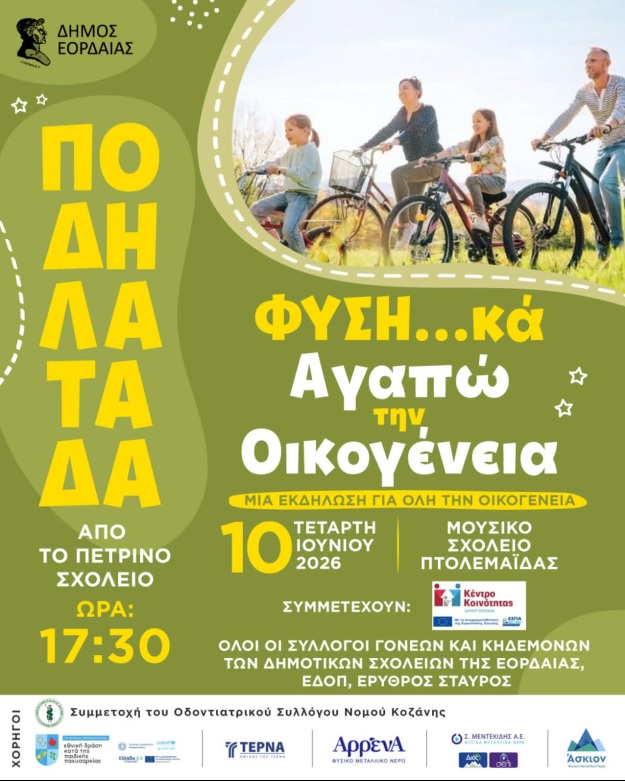Εικόνα άρθρου