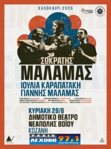 Εικόνα άρθρου