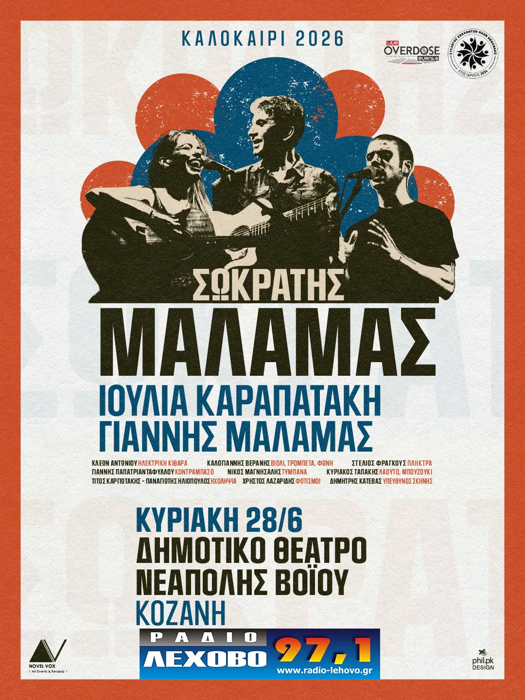 Εικόνα άρθρου