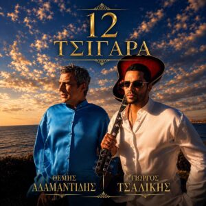Εικόνα άρθρου