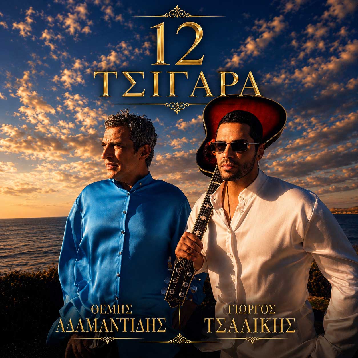 Εικόνα άρθρου