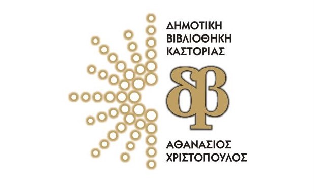 Εικόνα άρθρου