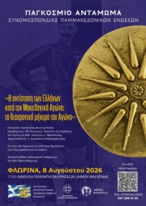 Εικόνα άρθρου