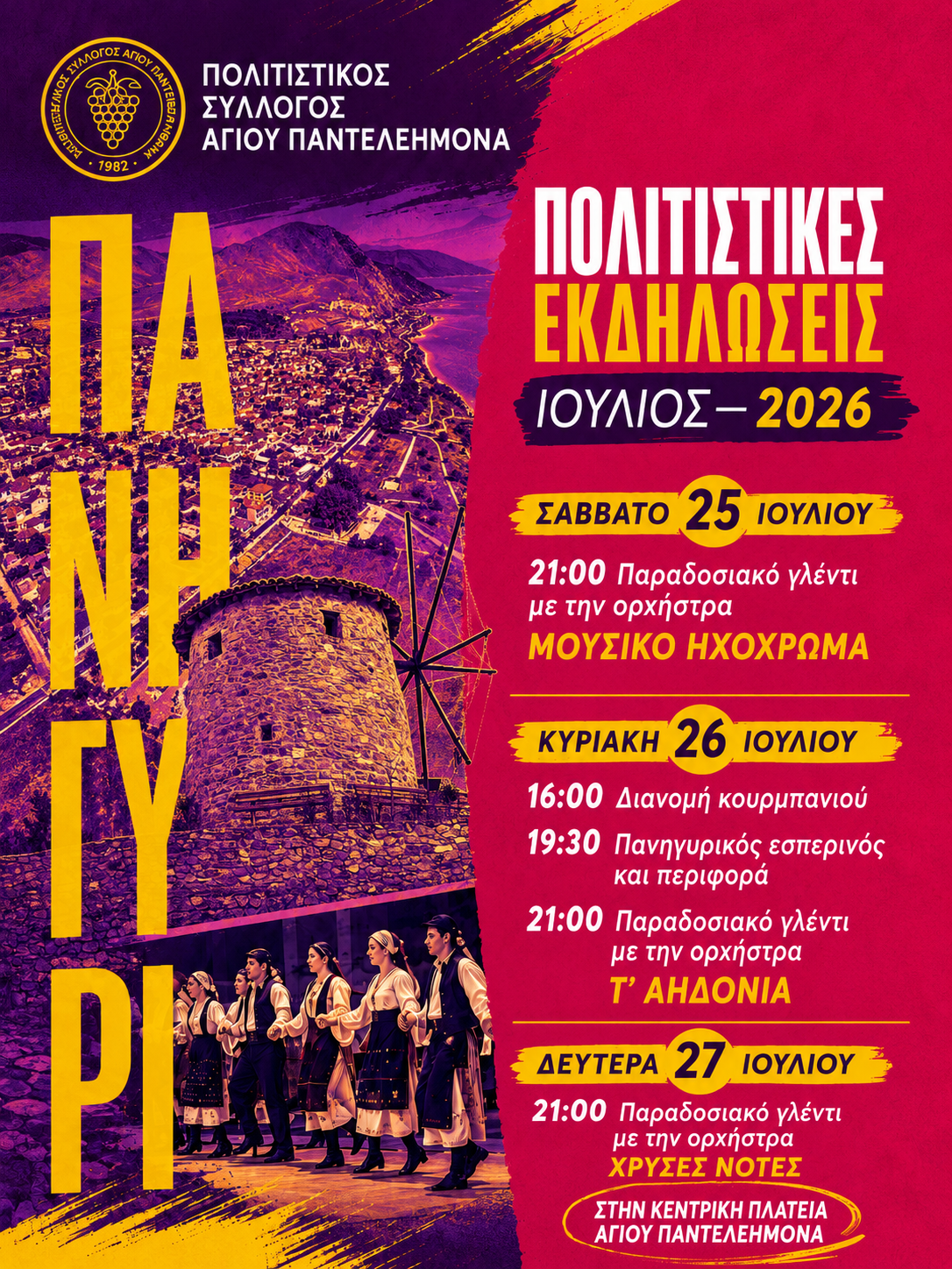 Εικόνα άρθρου