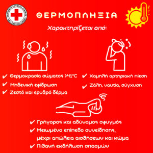 Εικόνα άρθρου