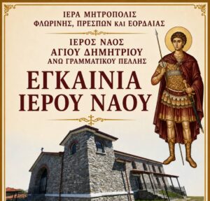 Εικόνα άρθρου