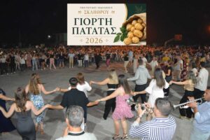 Εικόνα άρθρου