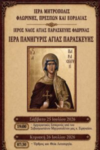Εικόνα άρθρου