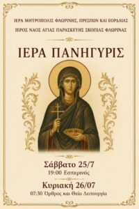 Εικόνα άρθρου