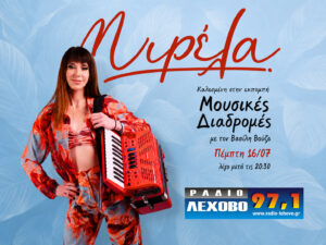 Εικόνα άρθρου