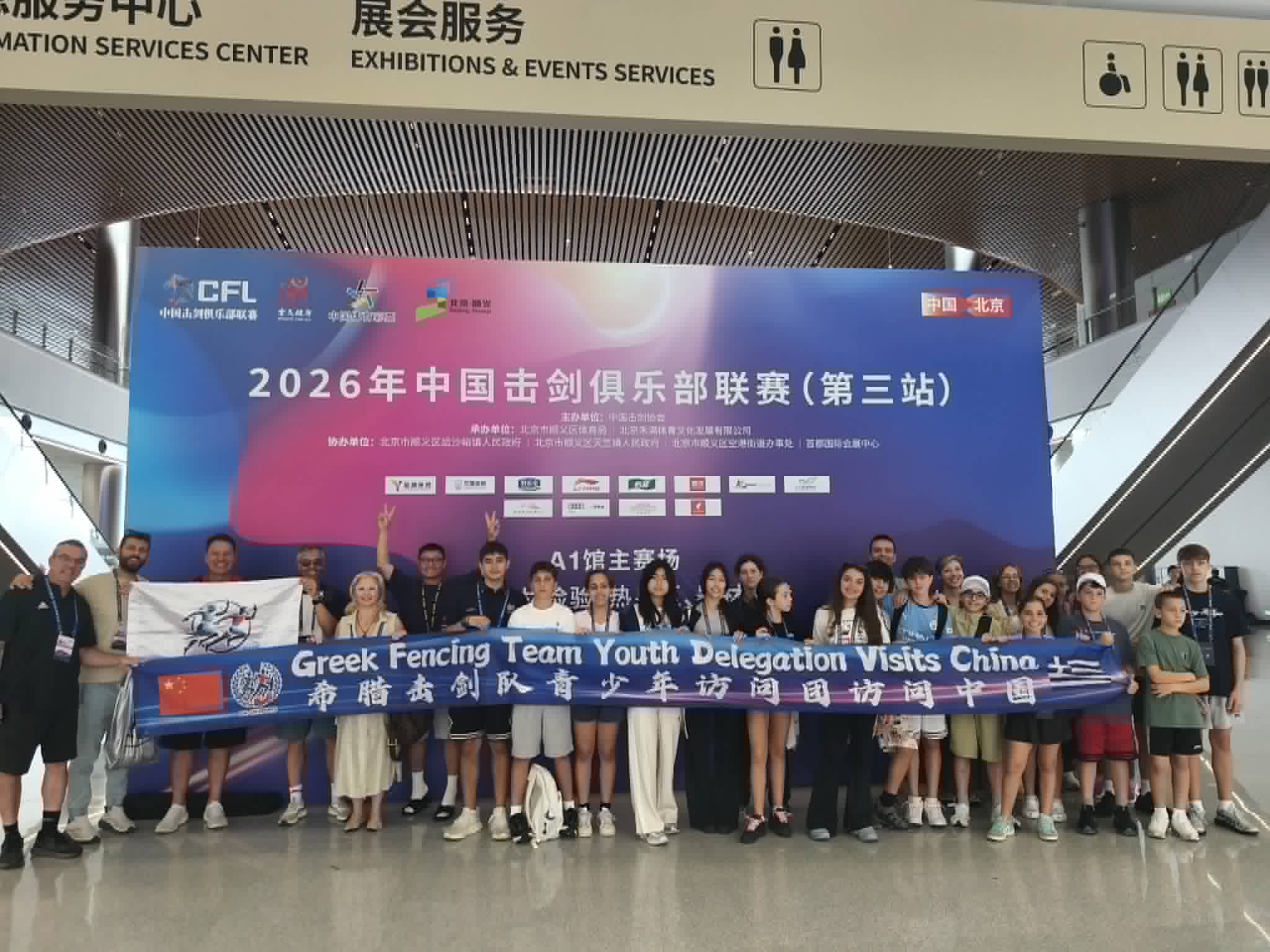 Oxif China 1