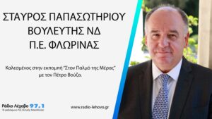 Εικόνα άρθρου
