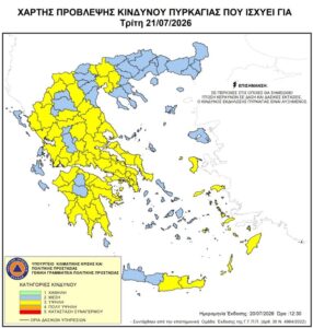 Εικόνα άρθρου