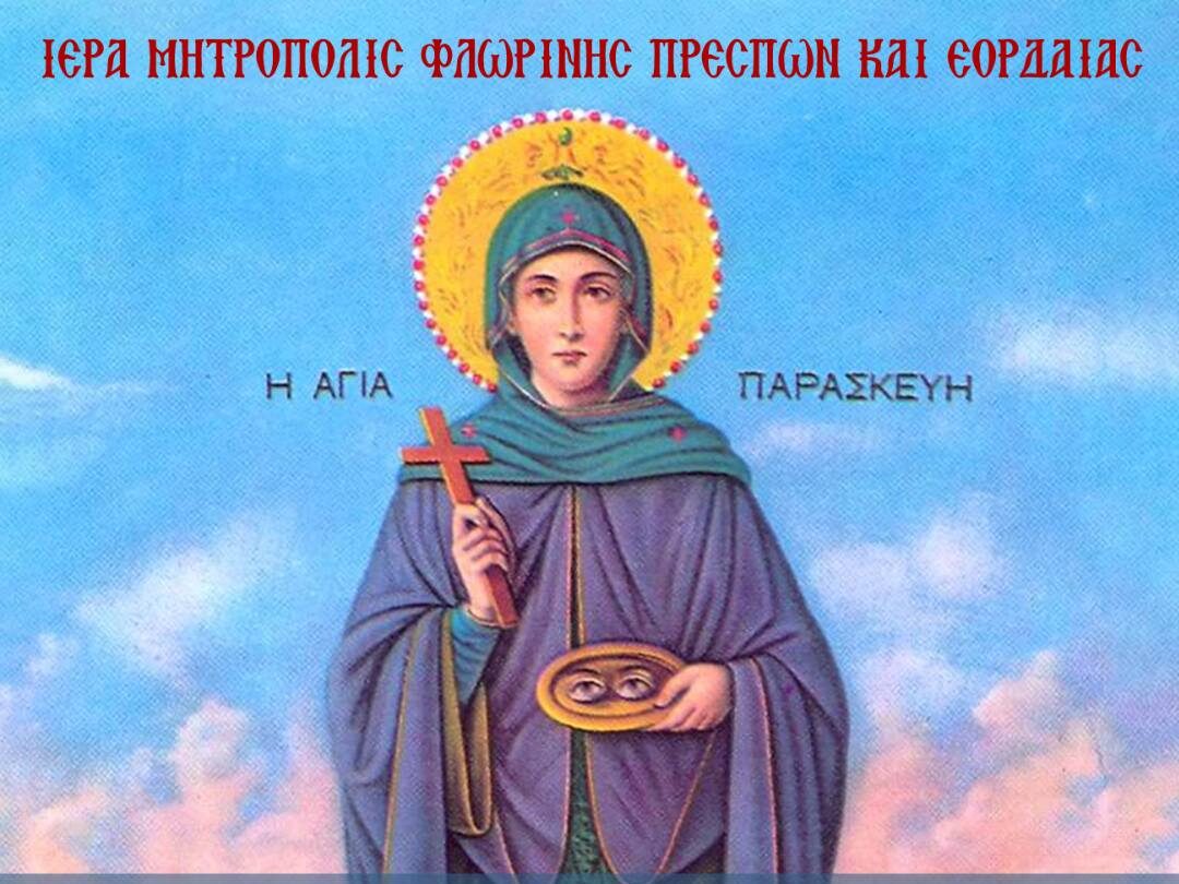 Εικόνα άρθρου