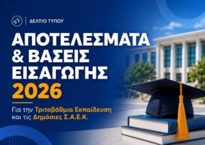Εικόνα άρθρου