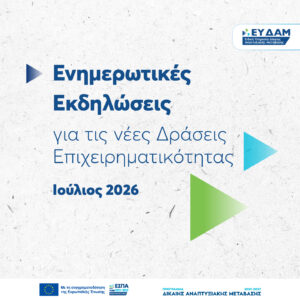 Εικόνα άρθρου