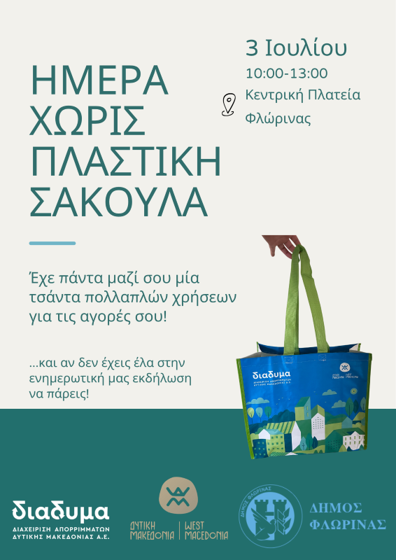 Εικόνα άρθρου