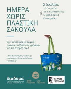 Εικόνα άρθρου