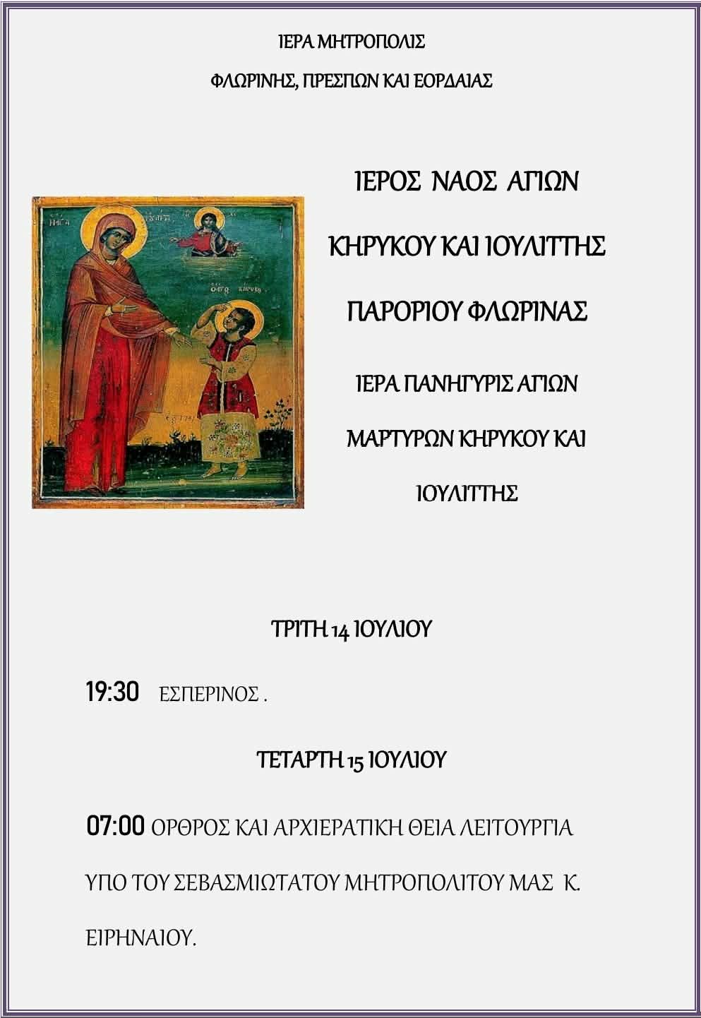 Εικόνα άρθρου