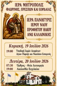 Εικόνα άρθρου