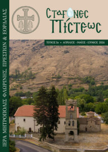 Εικόνα άρθρου