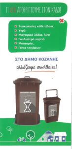 Εικόνα άρθρου