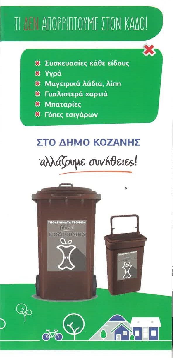 Εικόνα άρθρου